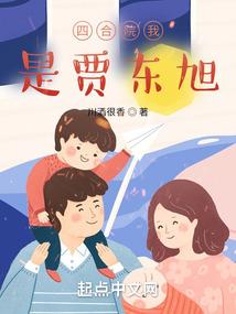 暴怒罪