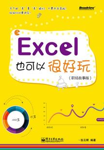 豪门爱情——前妻请原谅