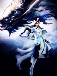 兽妃一一天才召唤师
