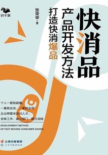 荒火诀