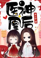 仗剑风云行