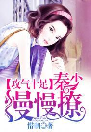 毛毛虫也能做天使