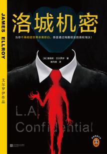 天灾萨满