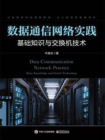将军走好