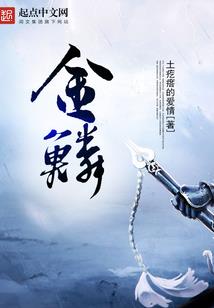 我都百级封号斗罗了，系统才来！