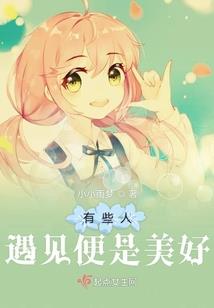 重生之创业从培养网红开始