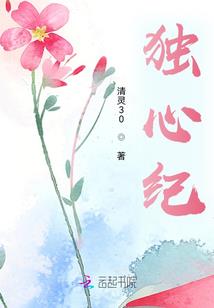 开局混沌体，伴生长生仙骨