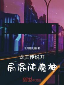 九天鹤鸣