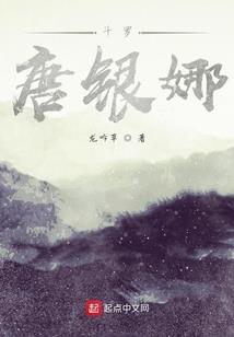 凤惶于飞