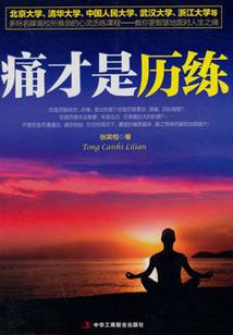 秋风花扇