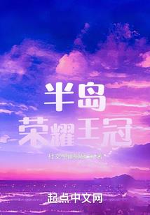 悍女重生：莫少的心尖宠