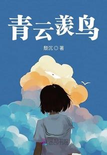 三年情话