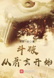 萧瑟的城市