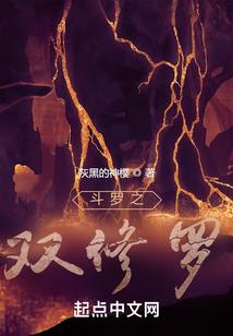 狂徒挽歌