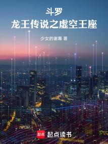 大罗天纪