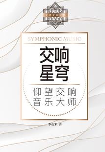 宏流