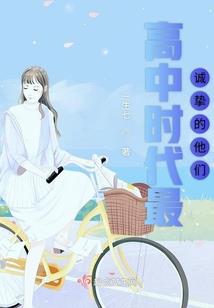 黄粱美梦一去空