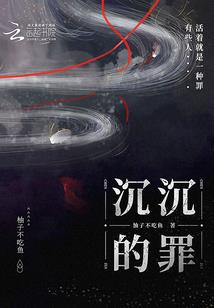探险封印记