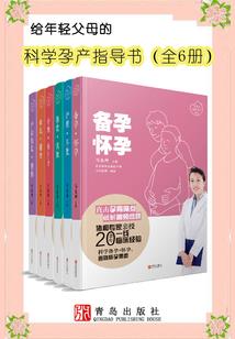 绝世风云逆转乾坤