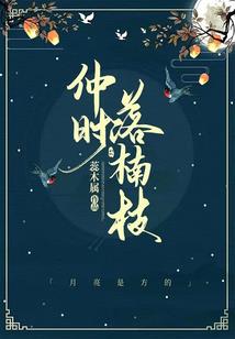 苍土史
