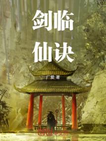 幻瞳记