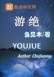 战狗