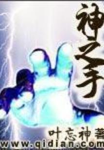 安奕