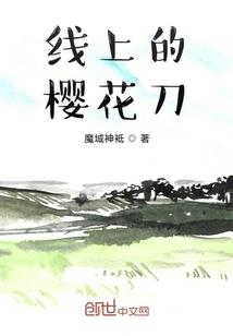 妖神传说之离殇