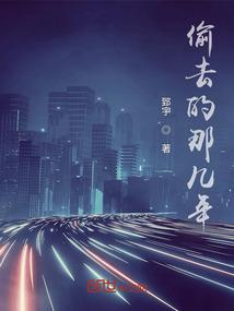 他说有点喜欢我