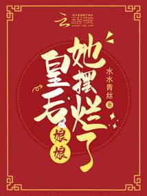 阴阳灵鬼师