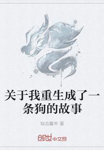 多不幸遇见你