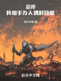 天道亡命法则