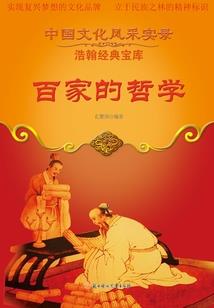 站立的鸡蛋