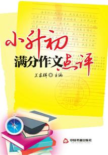 战道仙