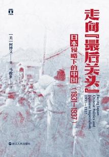 冠古