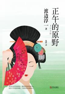 彼岸有花