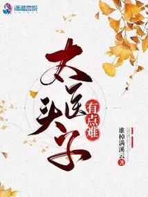 异瞳者