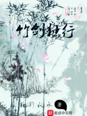 瞳魅心生
