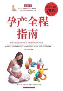 这个世界的故事