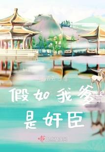 我的金手指是卡皇