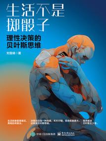 庸心