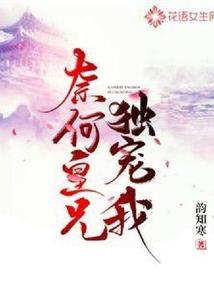 梦的终点我们在一起