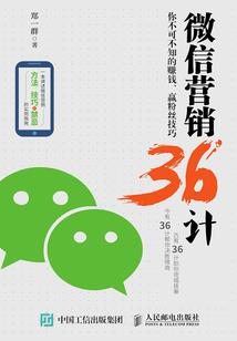 轮舞命运之刻