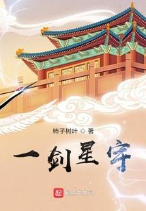 修真大武者