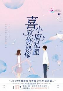 斗罗之我以大佬的姿态在斗罗