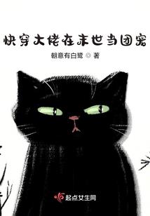 我的明星宠物
