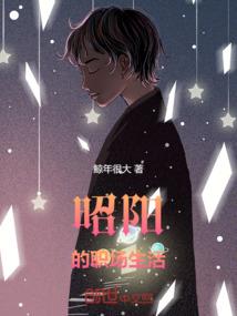 影后她一身反骨