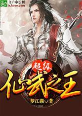 纵横万界之主宰系统