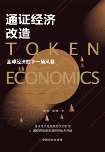 寒魄梦相依