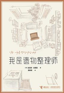 玄风记
